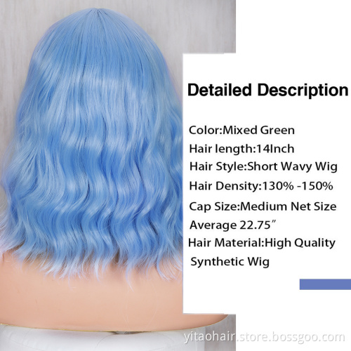 Blue Wavy Wig with Flat Bangs 14" Synthetic Natural Hair Heat Resistant Fiber Cosplay Wig for Women